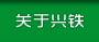 ?????峵